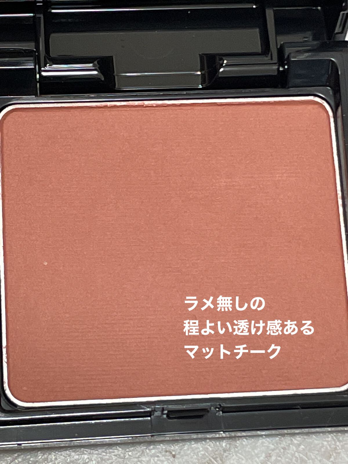 プレストチーク/&be/パウダーチークを使ったクチコミ(3枚目)