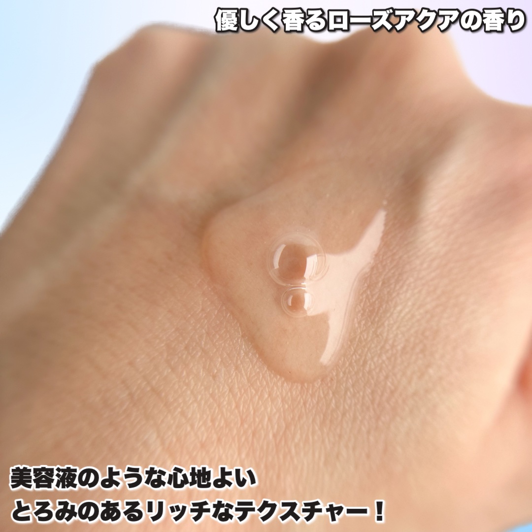 トリートメントローション （ブライトニング） とてもしっとり/アクアレーベル/化粧水を使ったクチコミ（3枚目）