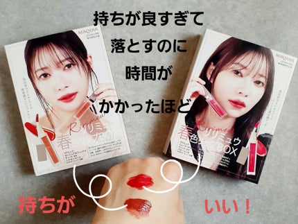 ミューテッドシアーティント/Ririmew/リップティントを使ったクチコミ(2枚目)