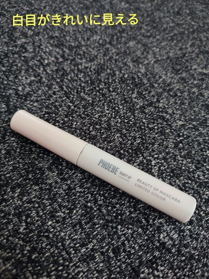 ビューティーアップマスカラ ディープオリーブ/PHOEBE BEAUTY UP/マスカラの画像