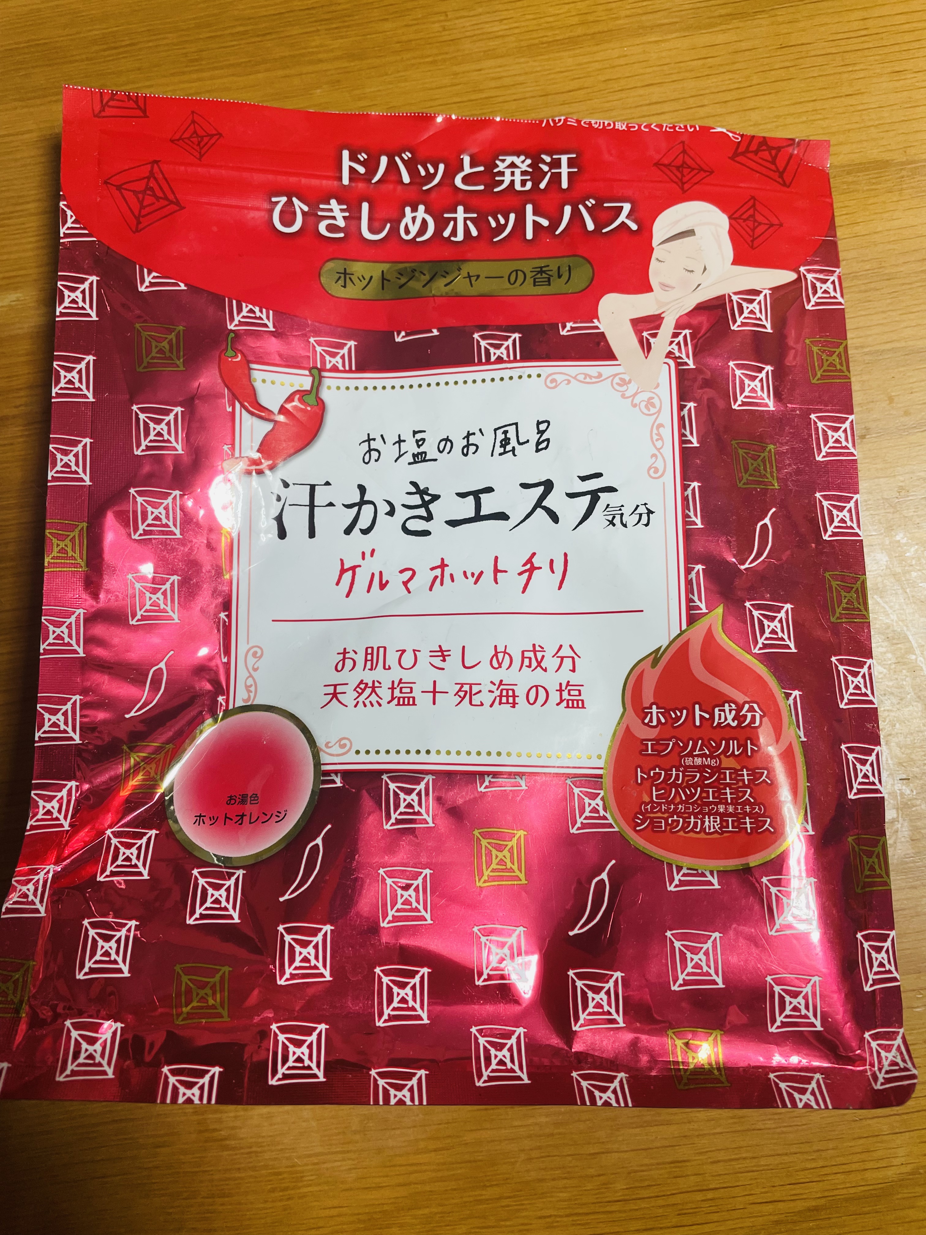 汗かきエステ気分 ゲルマホットチリ ホットジンジャーの香り/マックス/無機塩系入浴剤を使ったクチコミ（1枚目）