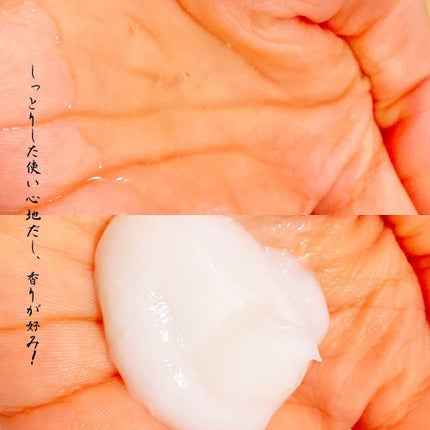 しっとり シャンプー/トリートメント/WANOMI/シャンプー・コンディショナーを使ったクチコミ(4枚目)