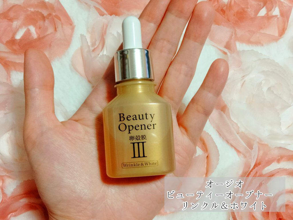 ビューティーオープナー リンクル&ホワイト/オージオ/美容液を使ったクチコミ（1枚目）