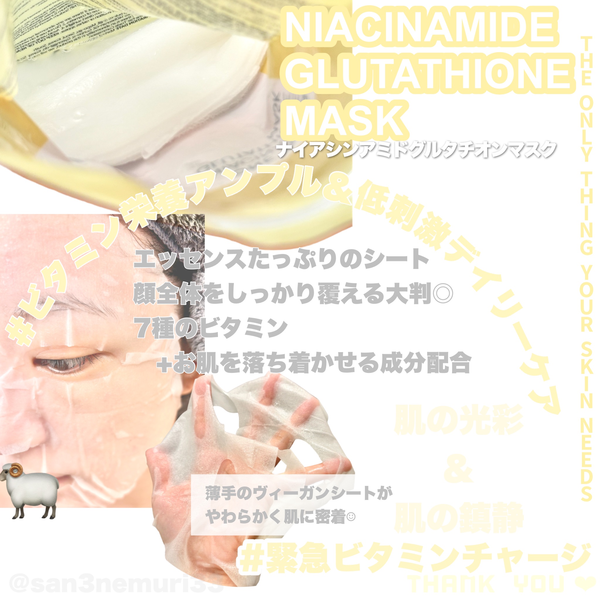 ナイアシンアミドグルタチオントナー/ONE THING/化粧水を使ったクチコミ（3枚目）