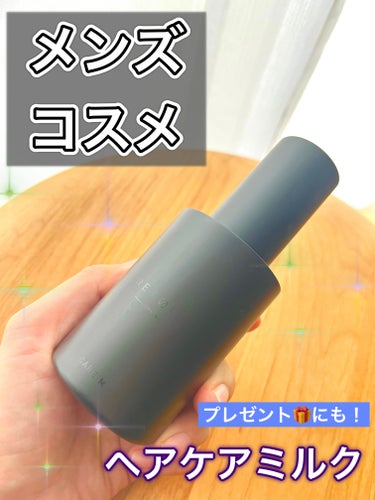 RETOUCH CARE MILKのクチコミ「ヘアケアもおしゃれにカッコよく！🤩

【製品】
RETOUCH　ヘアケアミルク
内容量：100.....」（1枚目）