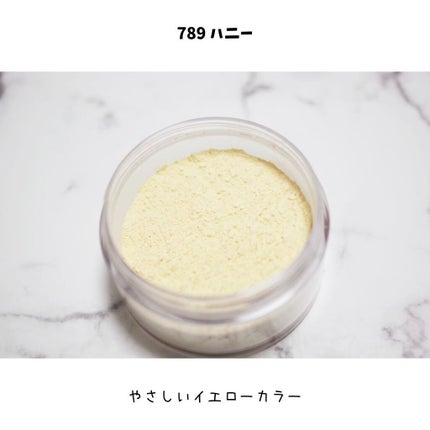 フィニッシングパウダー グロー/チャコット・コスメティクス/ルースパウダーを使ったクチコミ(6枚目)