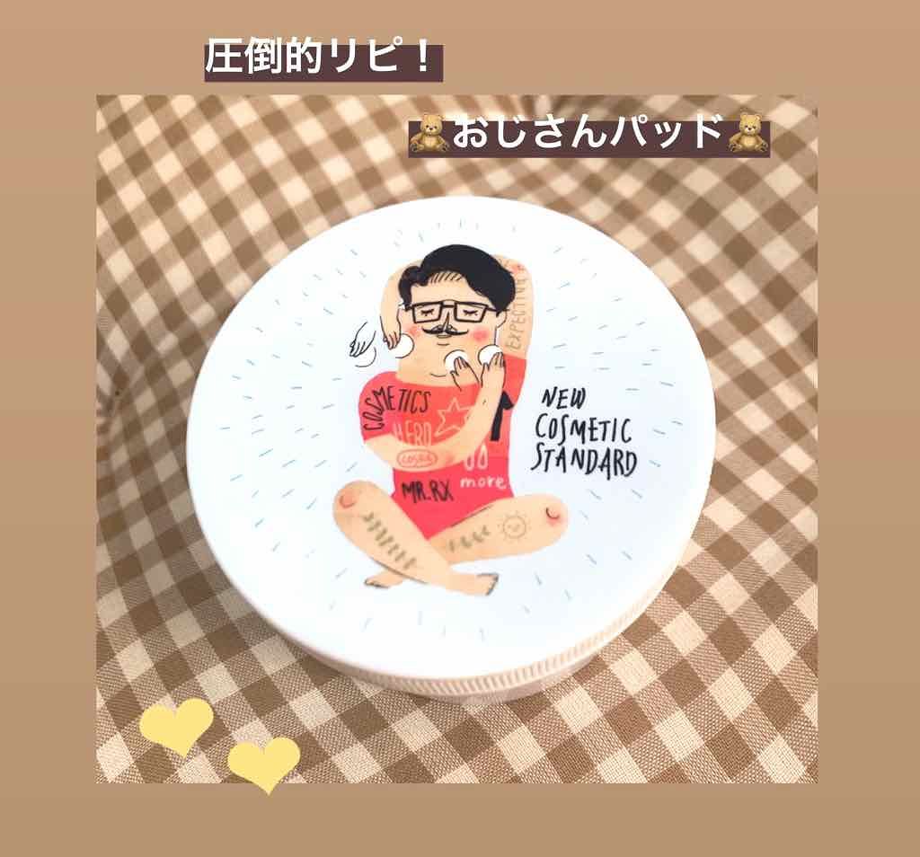 ワンステップモイスチャーアップパッド/COSRX/トナーパッドを使ったクチコミ(1枚目)