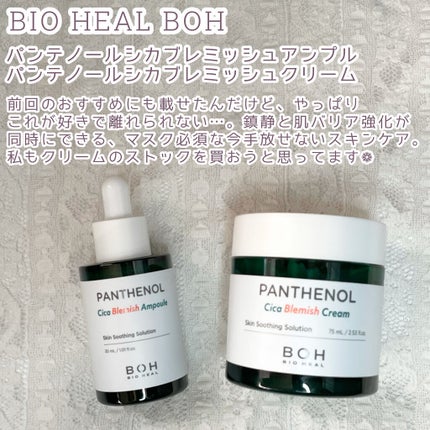 ジューシーラスティングティント/rom&nd/リップティントを使ったクチコミ(8枚目)