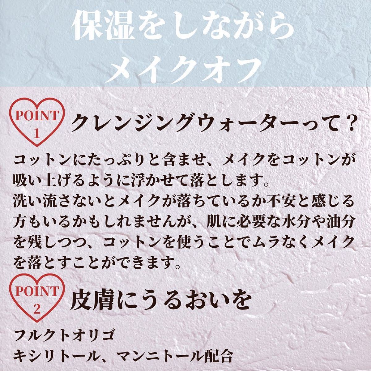 クレンジングウォーター/HALCA/クレンジングウォーターを使ったクチコミ(3枚目)