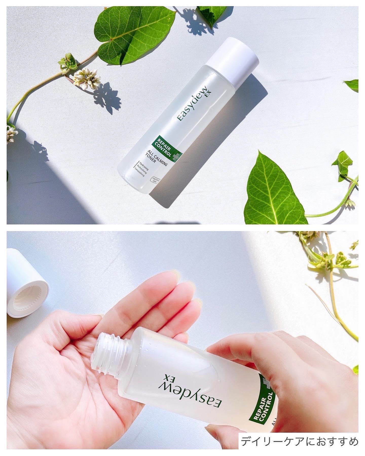  オールカーミングトナー /Easydew/化粧水を使ったクチコミ（3枚目）