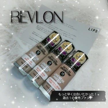 カラーステイ ロングウェア メイクアップ 220 ナチュラル ベージュ/REVLON/リキッドファンデーションを使ったクチコミ（1枚目）