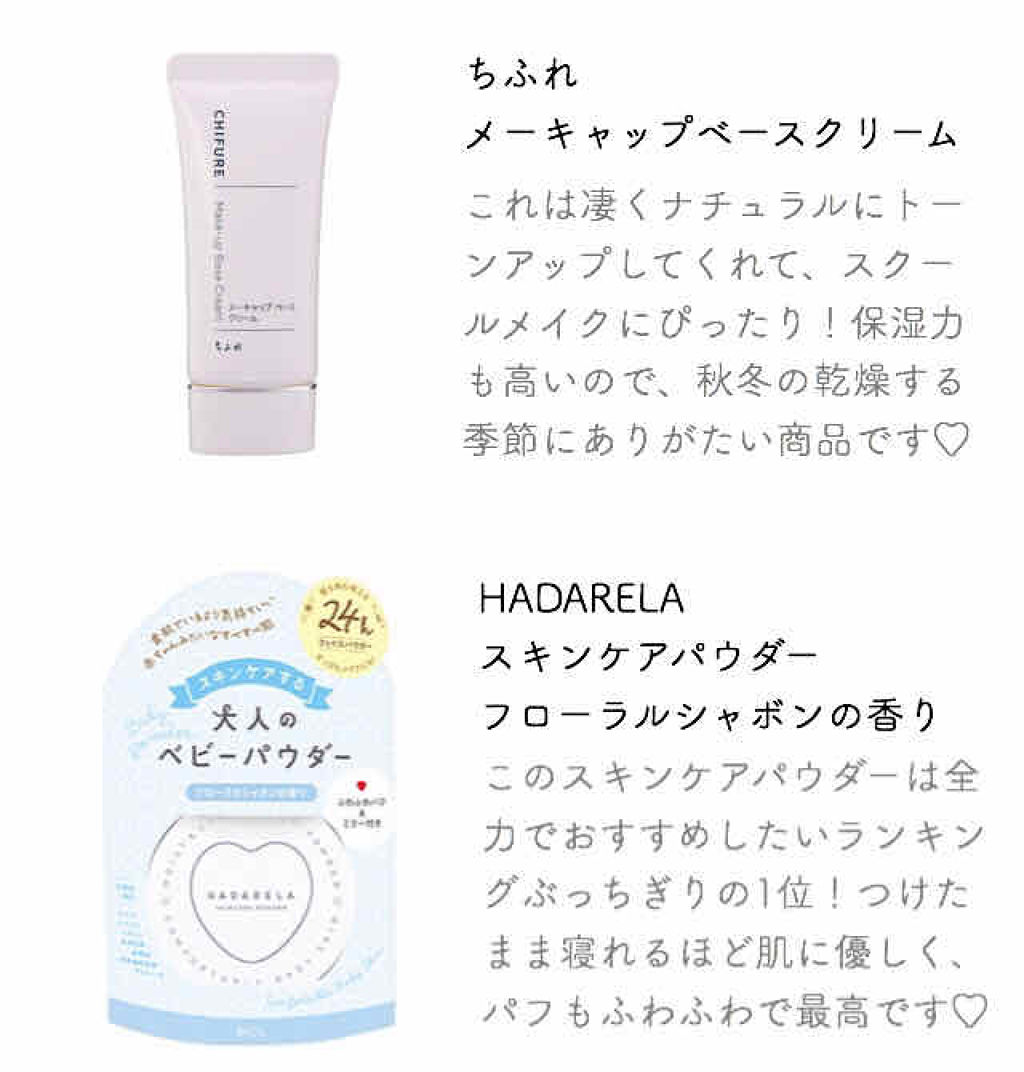 モテマスカラ TECHNICAL 1/UZU BY FLOWFUSHI/マスカラ下地を使ったクチコミ（2枚目）