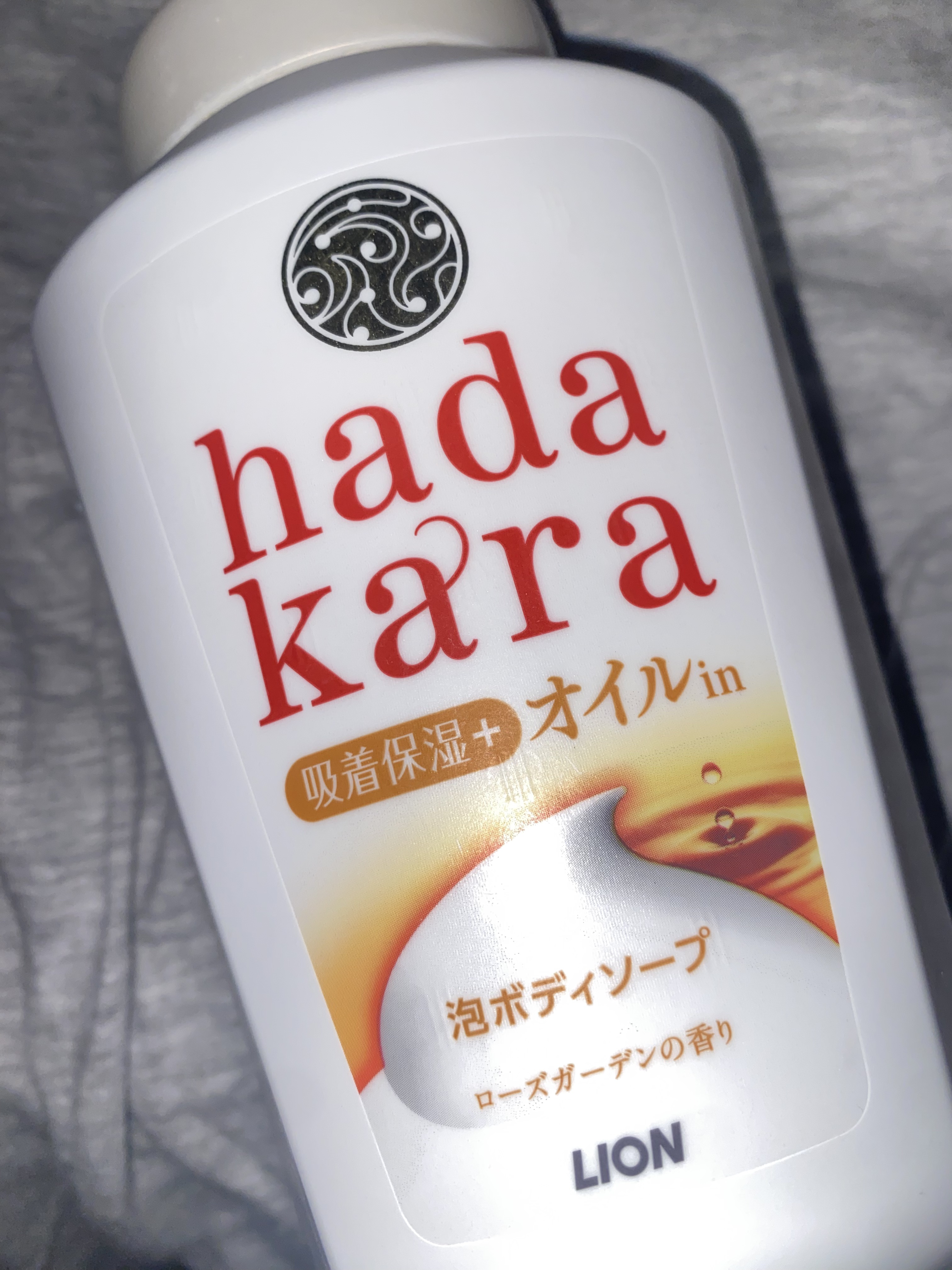 hadakaraボディソープ 泡で出てくるオイルインタイプ ローズガーデンの香り/hadakara/ボディソープを使ったクチコミ（1枚目）