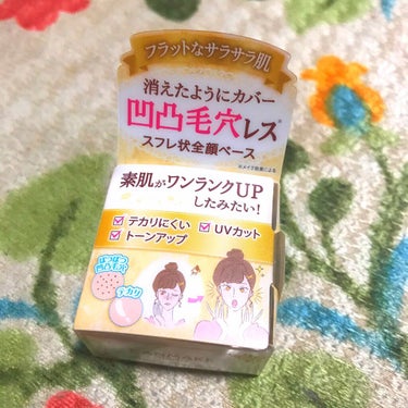 さっき投稿したばっかのにゃんこ🐱です



最近CANMAKEから新商品でたじゃないですか
あれ気になって買ってみました




まずこの商品は化粧下地で毛穴やテカリをカバーしてくれる物です
塗った瞬間