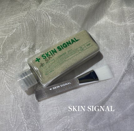 グリーン クレイ酵素クレンザー/SKIN SIGNAL/洗顔パウダーを使ったクチコミ(1枚目)