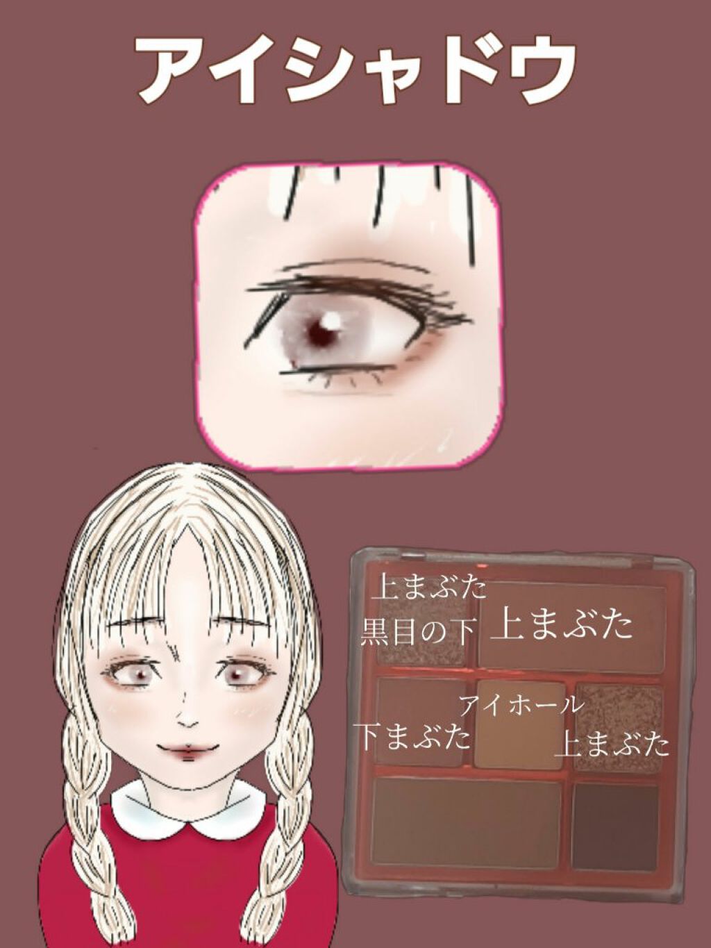 リアルアイパレット/espoir/マルチパレットを使ったクチコミ（2枚目）