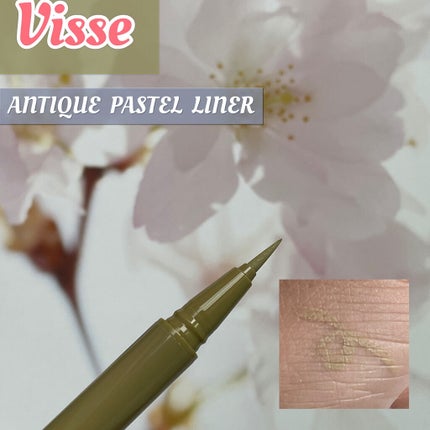 アンティークパステル ライナー/Visée/リキッドアイライナーを使ったクチコミ(1枚目)