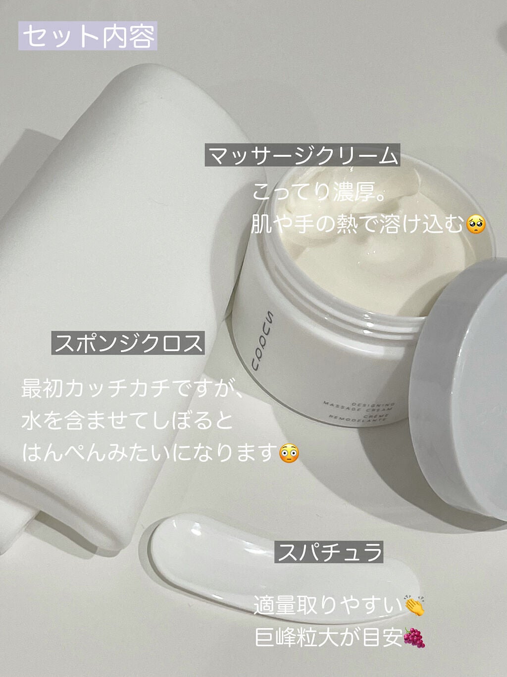 【未使用】ＳＵＱＱＵ デザイニング マッサージ クリーム100g