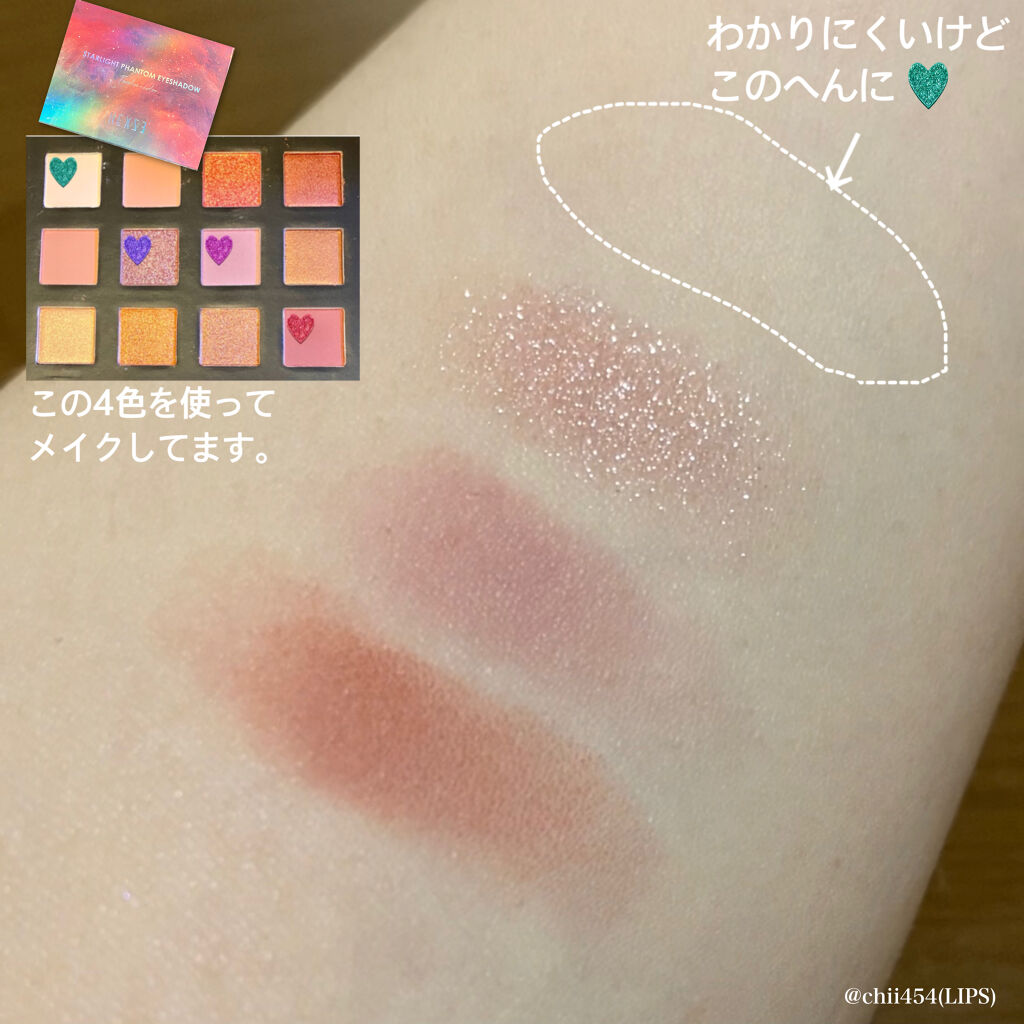 HEXZEスターライトファントム１２アイシャドウ０１/HEXZE（ヘックスゼ）/アイシャドウパレットを使ったクチコミ（2枚目）