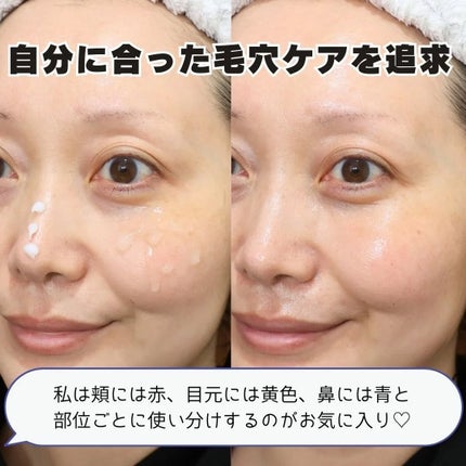 ポテンツェル ポアバランシングAZセラム/POTENZel/美容液を使ったクチコミ(3枚目)