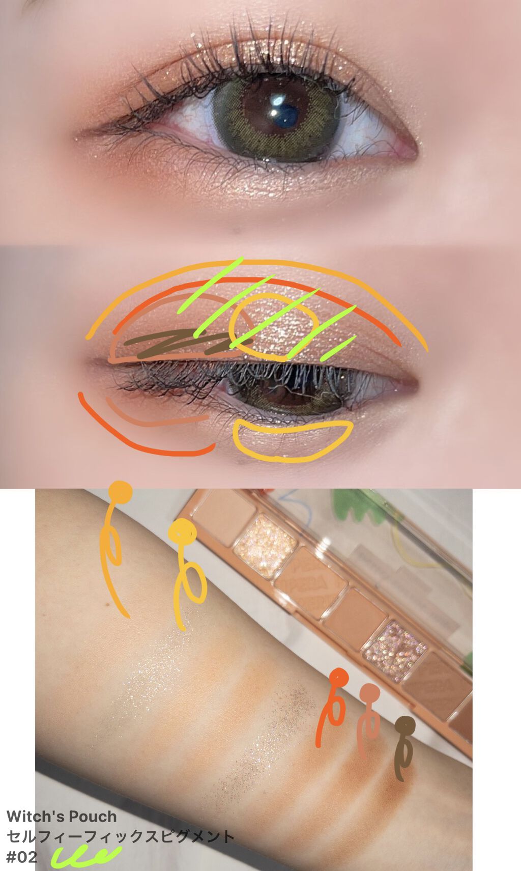 クリーミータッチライナー/キャンメイク/ジェルアイライナーを使ったクチコミ（2枚目）