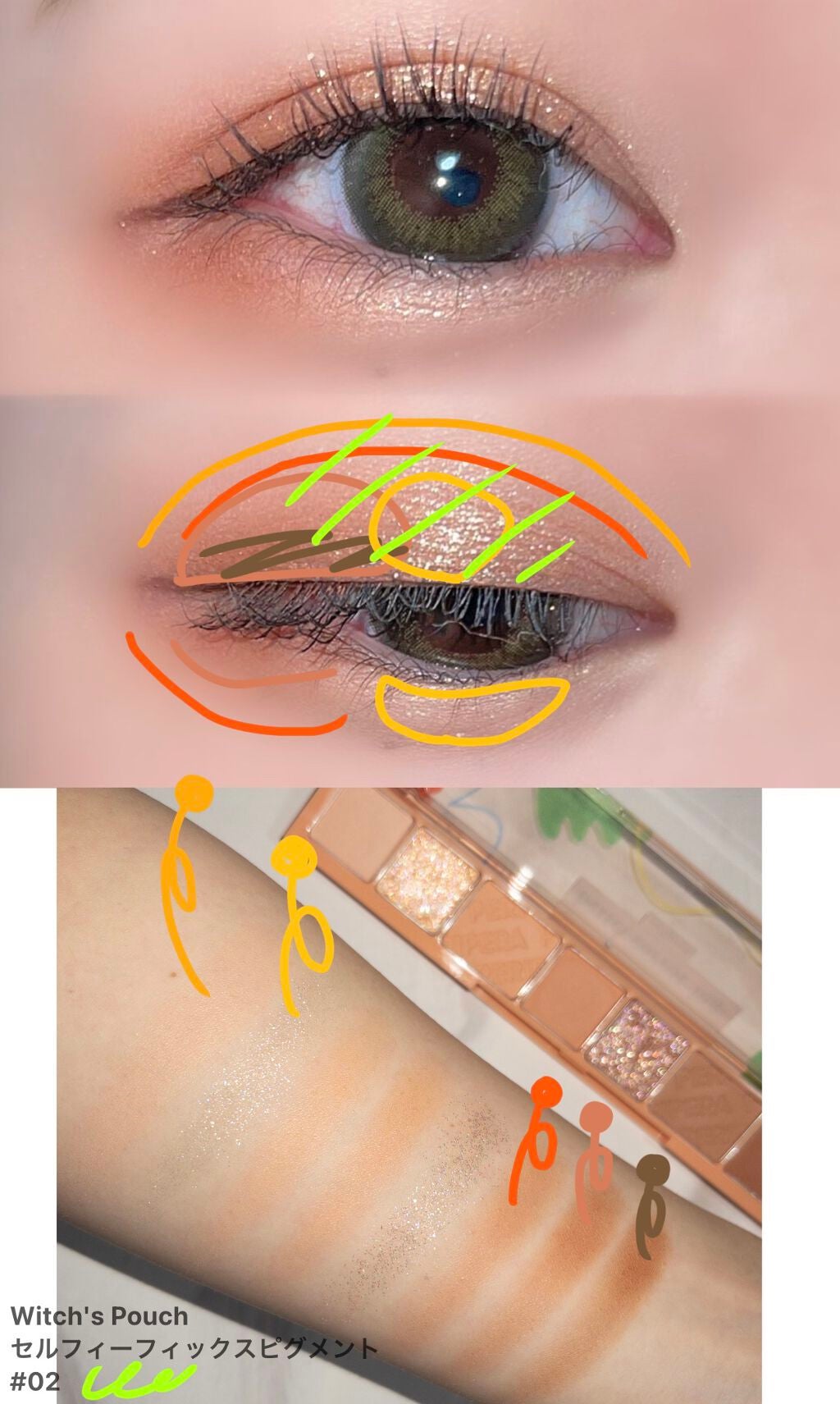 クリーミータッチライナー/キャンメイク/ジェルアイライナーを使ったクチコミ(2枚目)