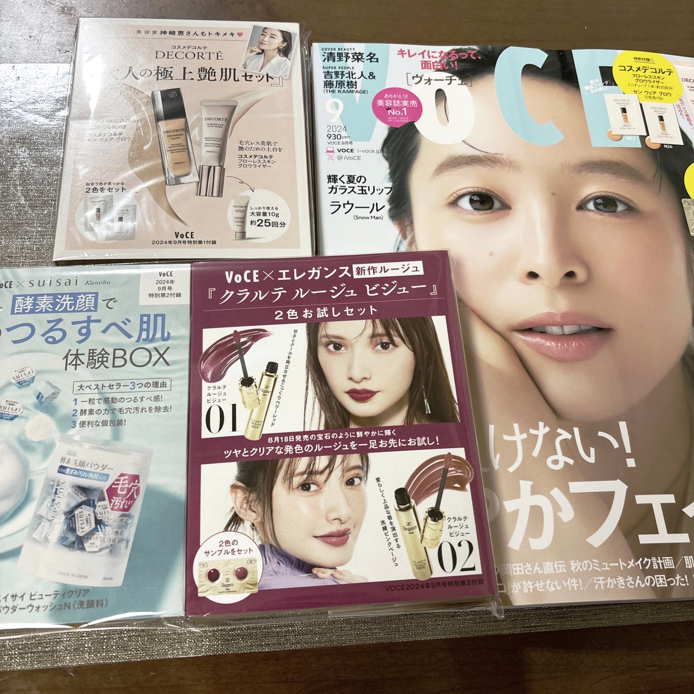 スイサイ ビューティクリア パウダーウォッシュN/suisai/洗顔パウダーを使ったクチコミ(1枚目)