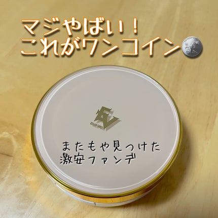 スーパーモイストクッションファンデーション/プレスカワジャパン/クッションファンデーションを使ったクチコミ(1枚目)