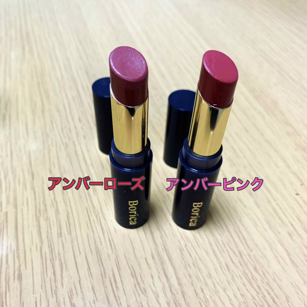 スティックプランパー エクストラセラム/Borica/リッププランパーを使ったクチコミ（2枚目）