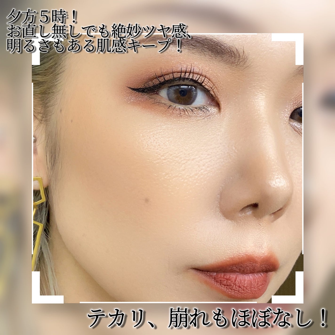 ディーブロンジィ AP サンシャイン ドロップス/Drunk Elephant/美容液を使ったクチコミ(2枚目)