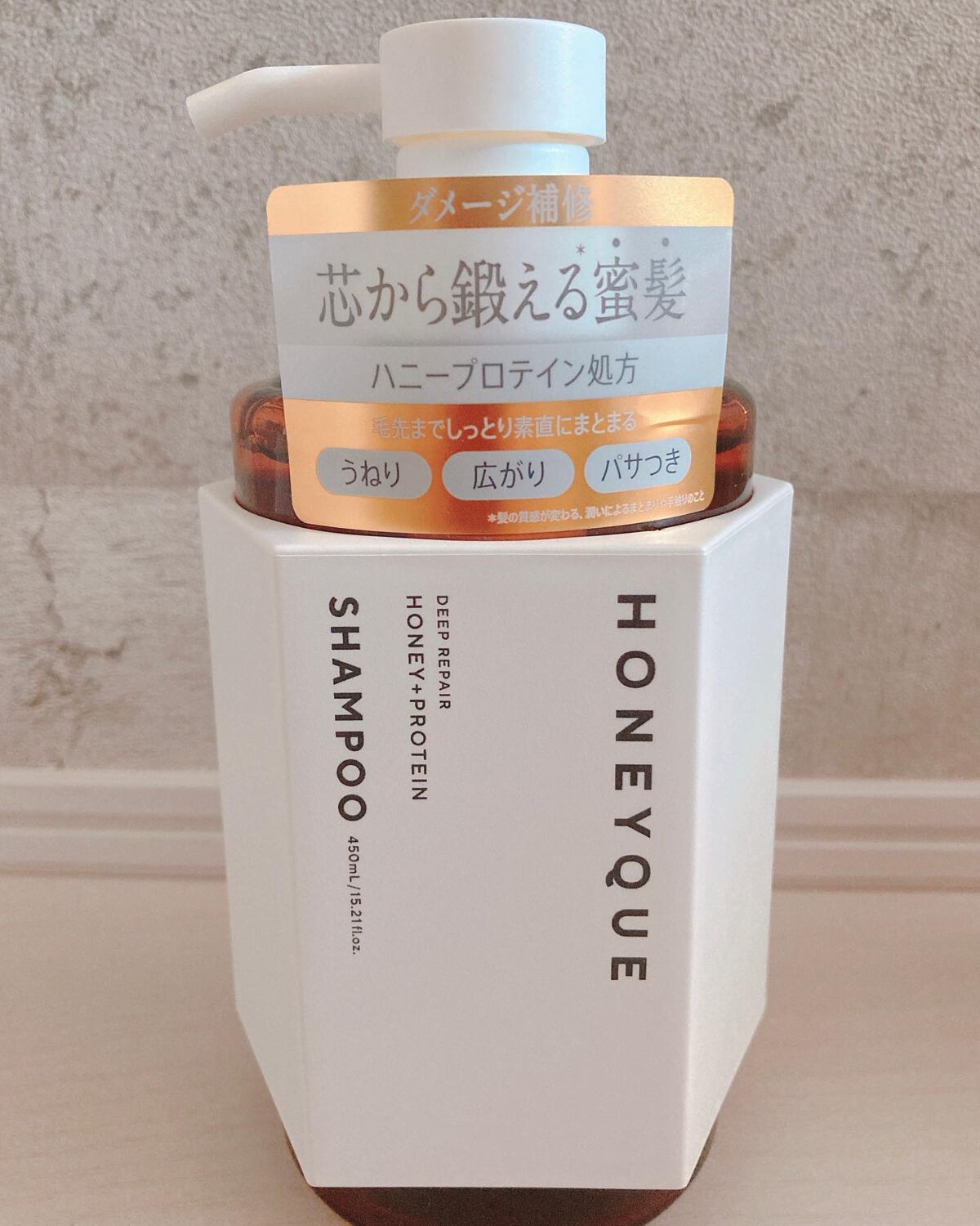 Extra リピッドブースター｜システム プロフェッショナルの口コミ