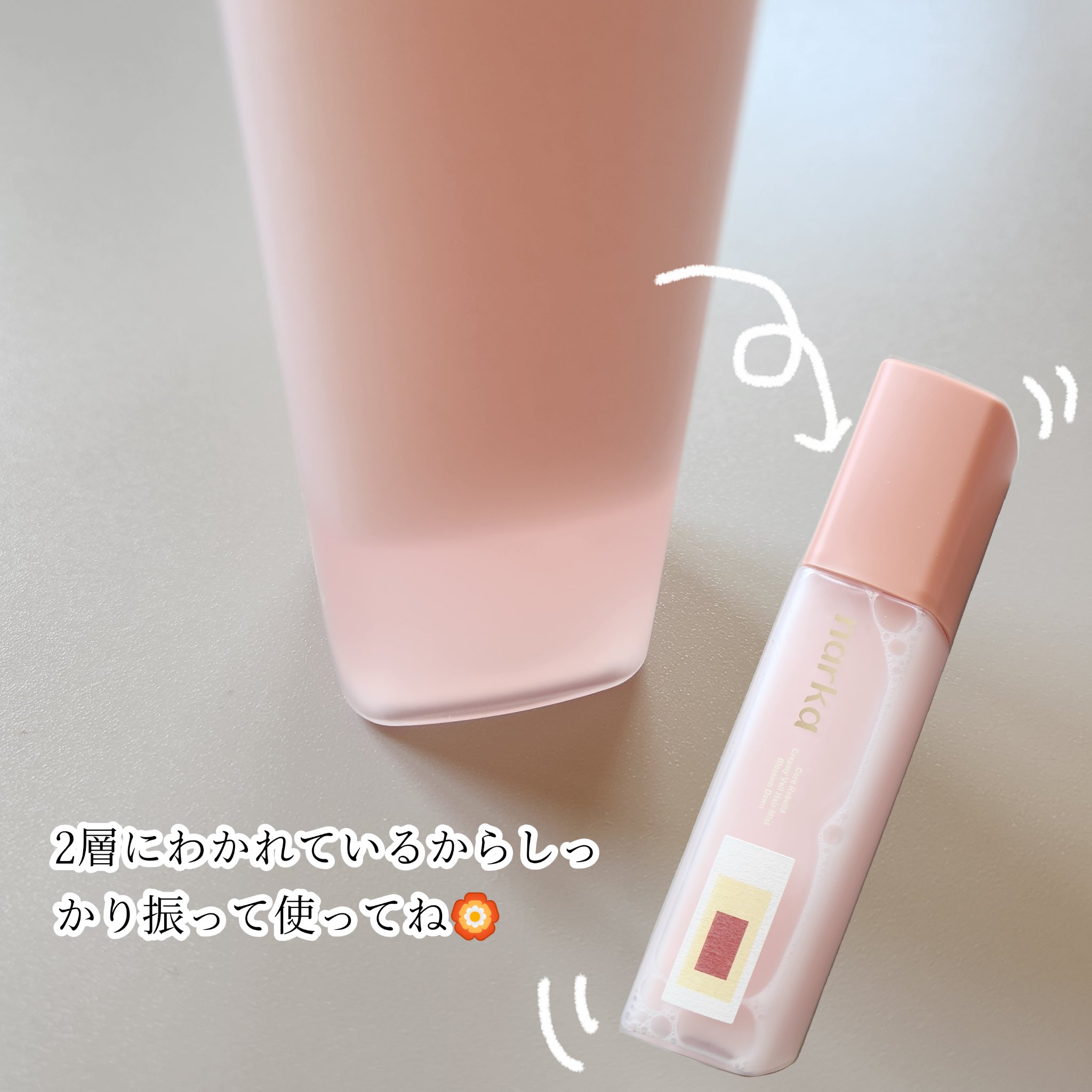 クリーミーベールヘアミスト ブロッサムダン/narka/ヘアミストを使ったクチコミ（3枚目）