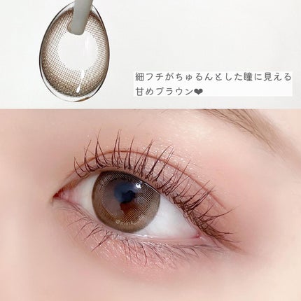 Chu's me monthly/Chu's me/1ヶ月(1MONTH)カラコンを使ったクチコミ(3枚目)