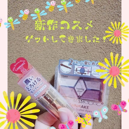 メルティールミナスルージュ/キャンメイク/口紅を使ったクチコミ(1枚目)