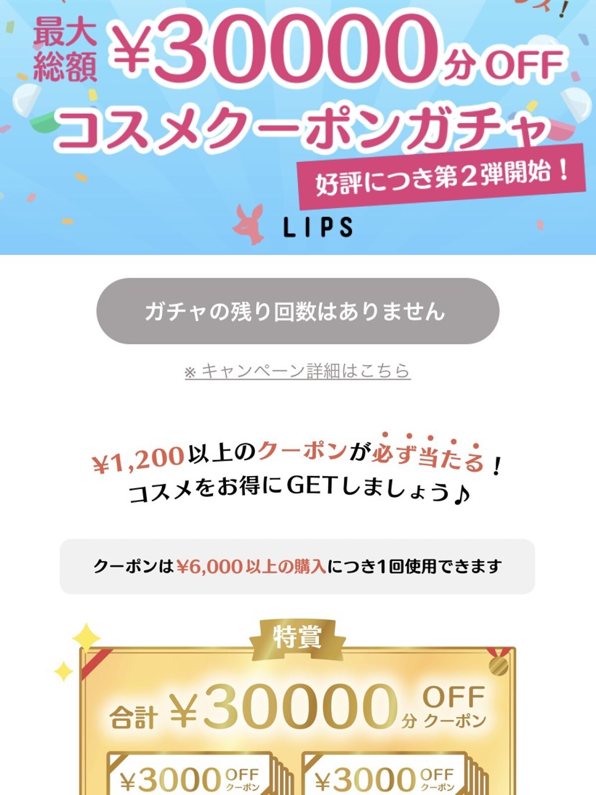 プロポリス エネルギーアンプル/CNP Laboratory/美容液を使ったクチコミ（3枚目）