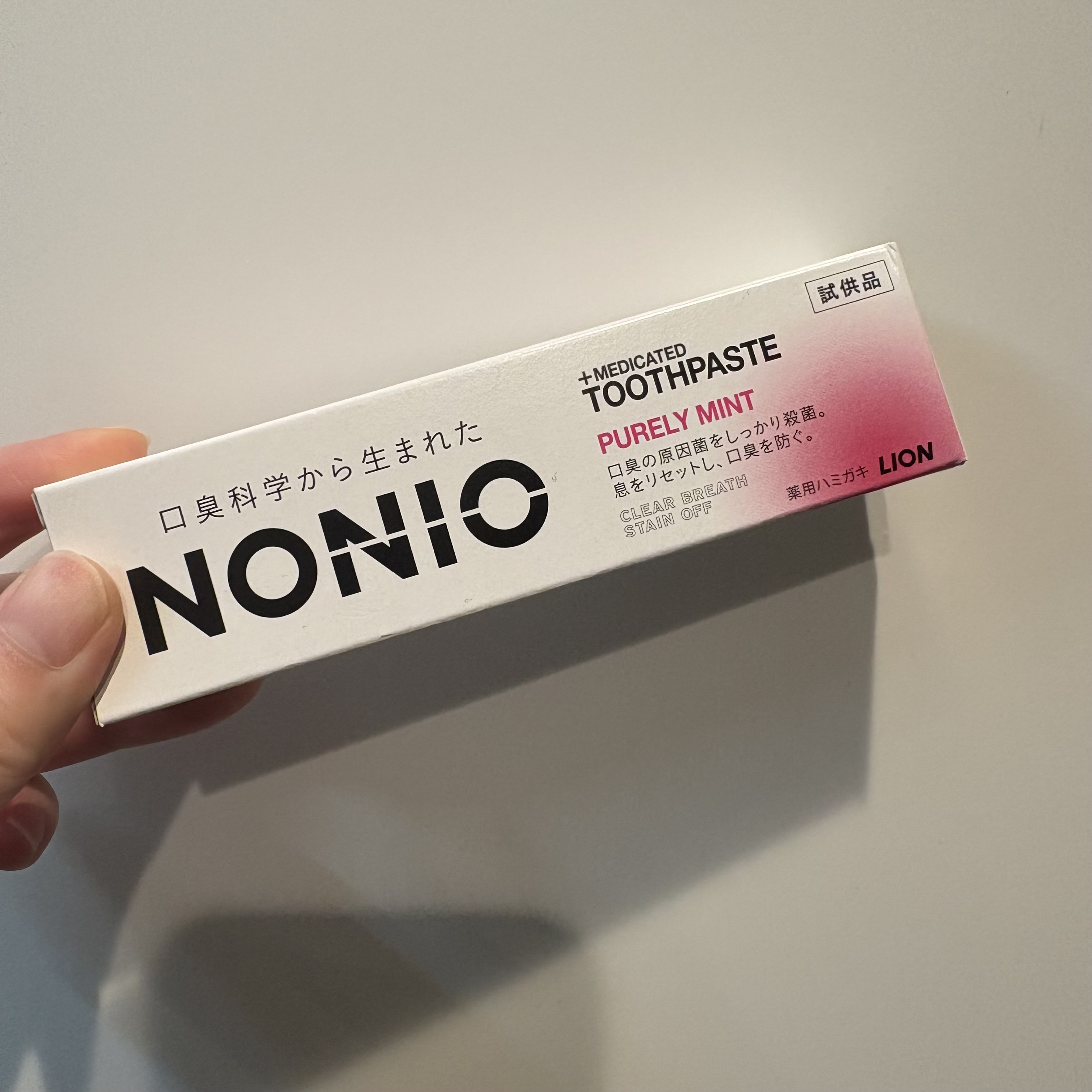 NONIO ハミガキ/NONIO/歯磨き粉を使ったクチコミ（1枚目）