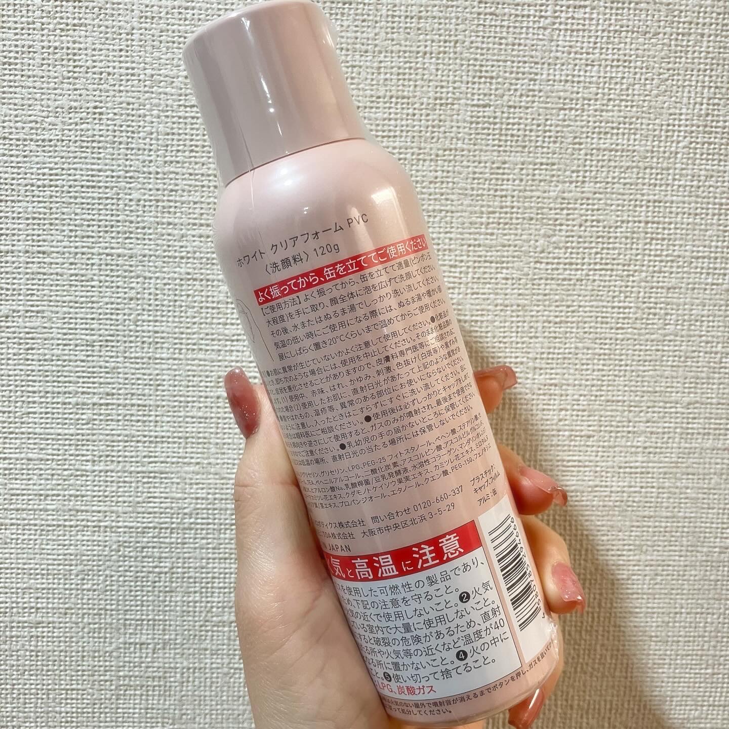 生VCホワイトクリアフォーム/Yunth/泡洗顔を使ったクチコミ（2枚目）