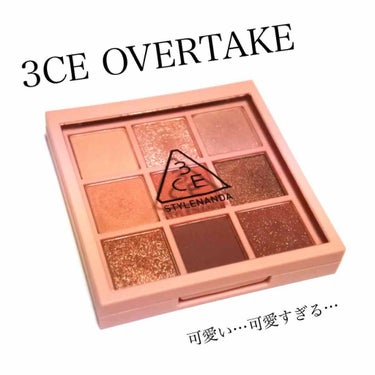 3CE MOOD RECIPE MULTI EYE COLOR PALETTE/3CE/アイシャドウパレットを使ったクチコミ（1枚目）