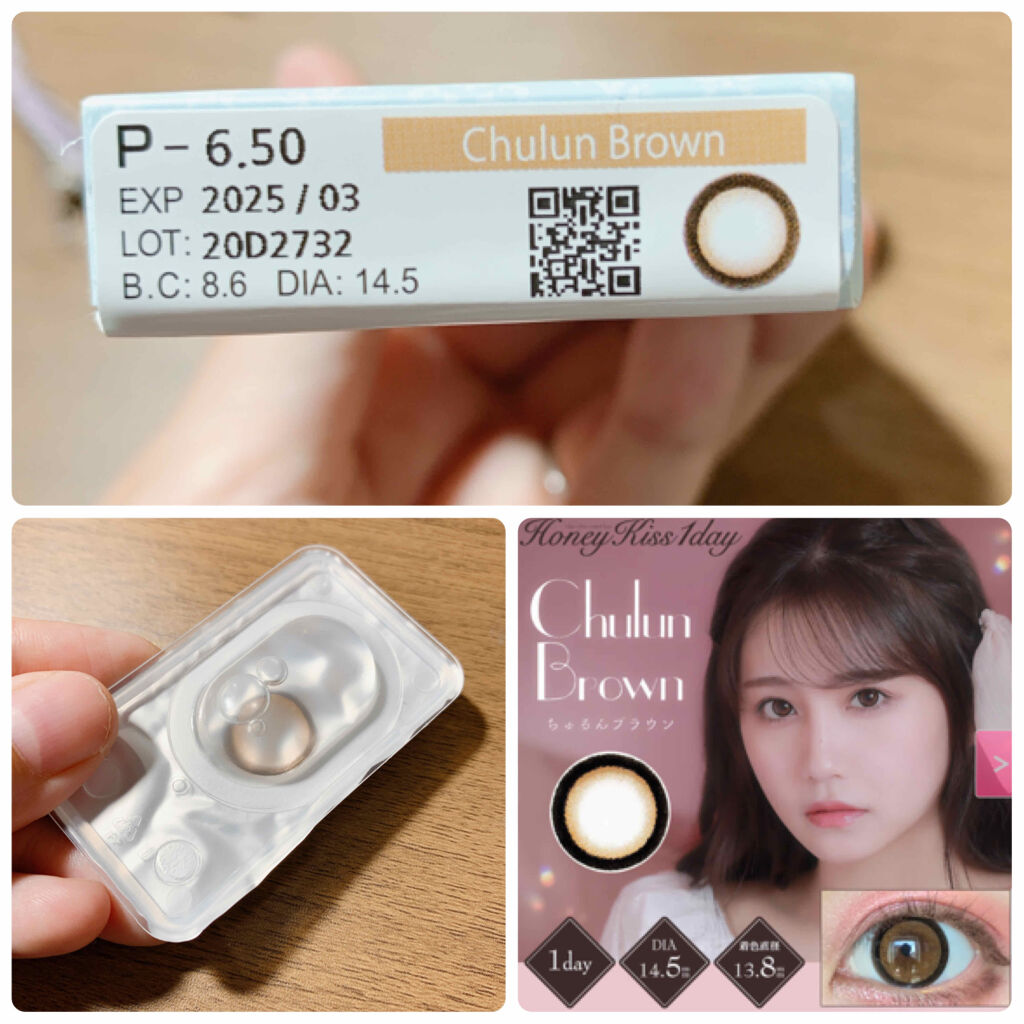 eye closet 1month ガウスショコラ/EYE CLOSET/１ヶ月（１MONTH）カラコンを使ったクチコミ（2枚目）