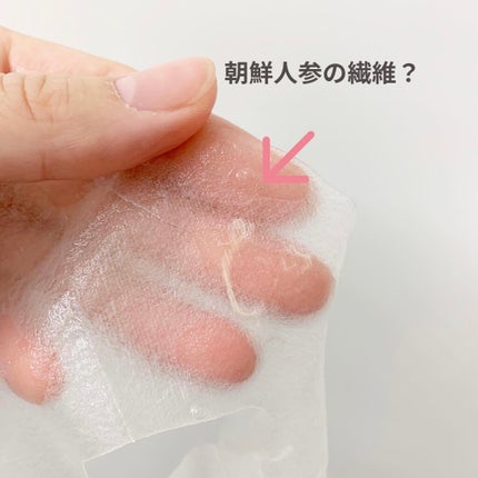 春雨(ボムビー)紅参ハニーオイルマスクパック/PAPA RECIPE/シートマスク・パックを使ったクチコミ(6枚目)