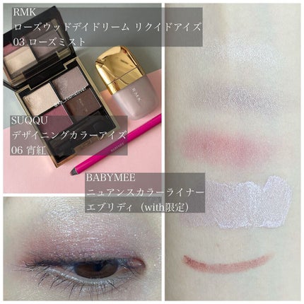 デザイニング カラー アイズ/SUQQU/アイシャドウパレットを使ったクチコミ(1枚目)