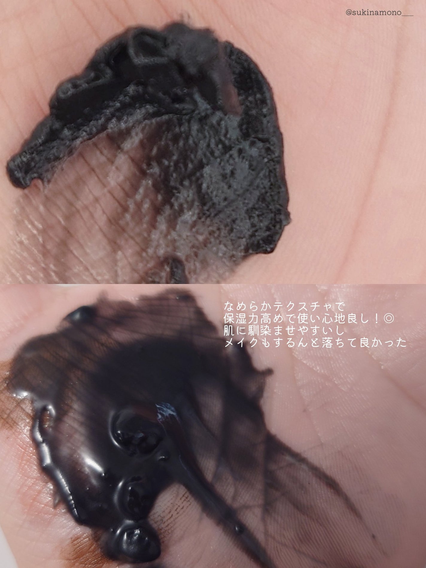 パーフェクトワンフォーカス スムースクレンジングバーム ディープブラック/PERFECT ONE FOCUS/クレンジングバームを使ったクチコミ(3枚目)