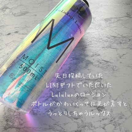 ルルルンローション モイスト/ルルルン/化粧水を使ったクチコミ(2枚目)