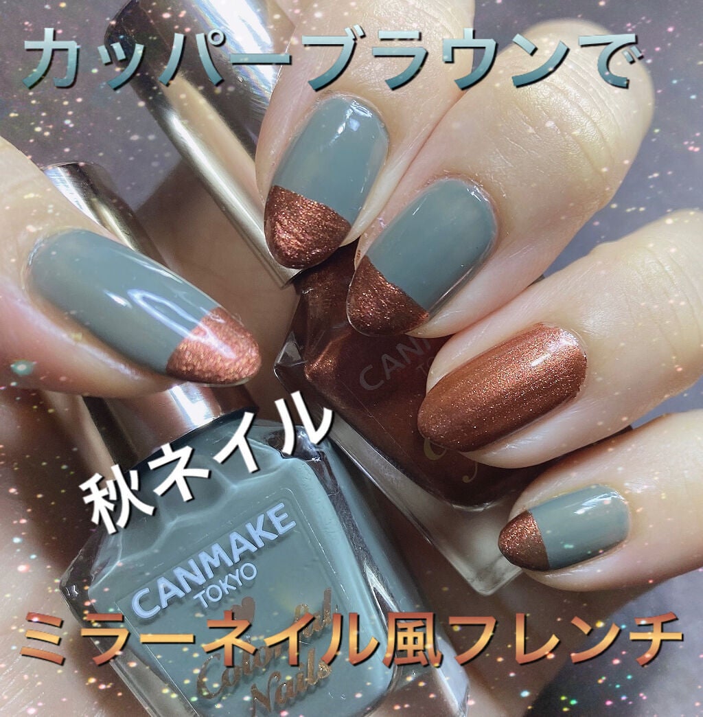 カラフルネイルズ/キャンメイク/マニキュアを使ったクチコミ(1枚目)