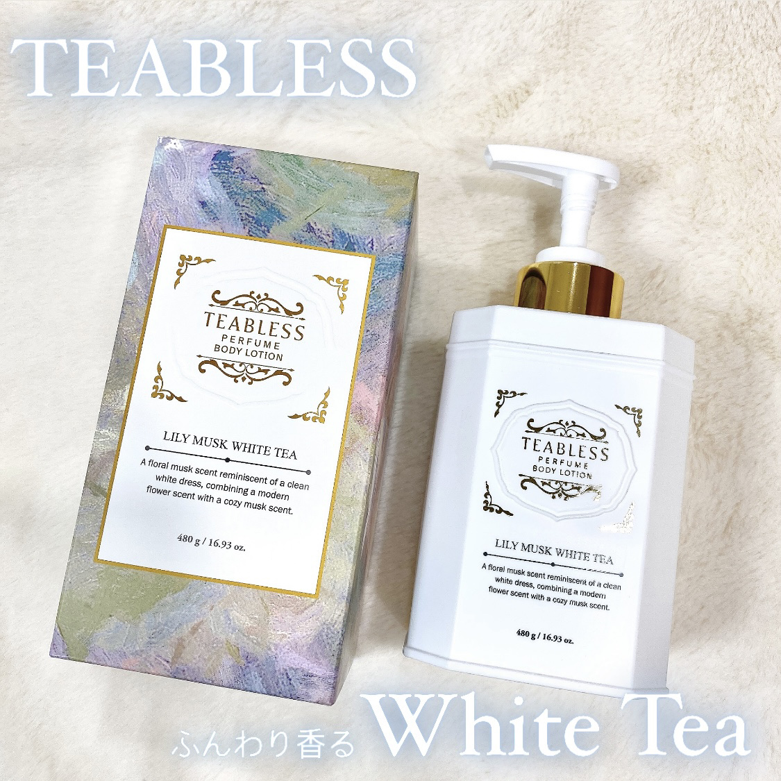 パフュームボディローション リリィムスクホワイトティー/TEABLESS/ボディローションを使ったクチコミ（1枚目）