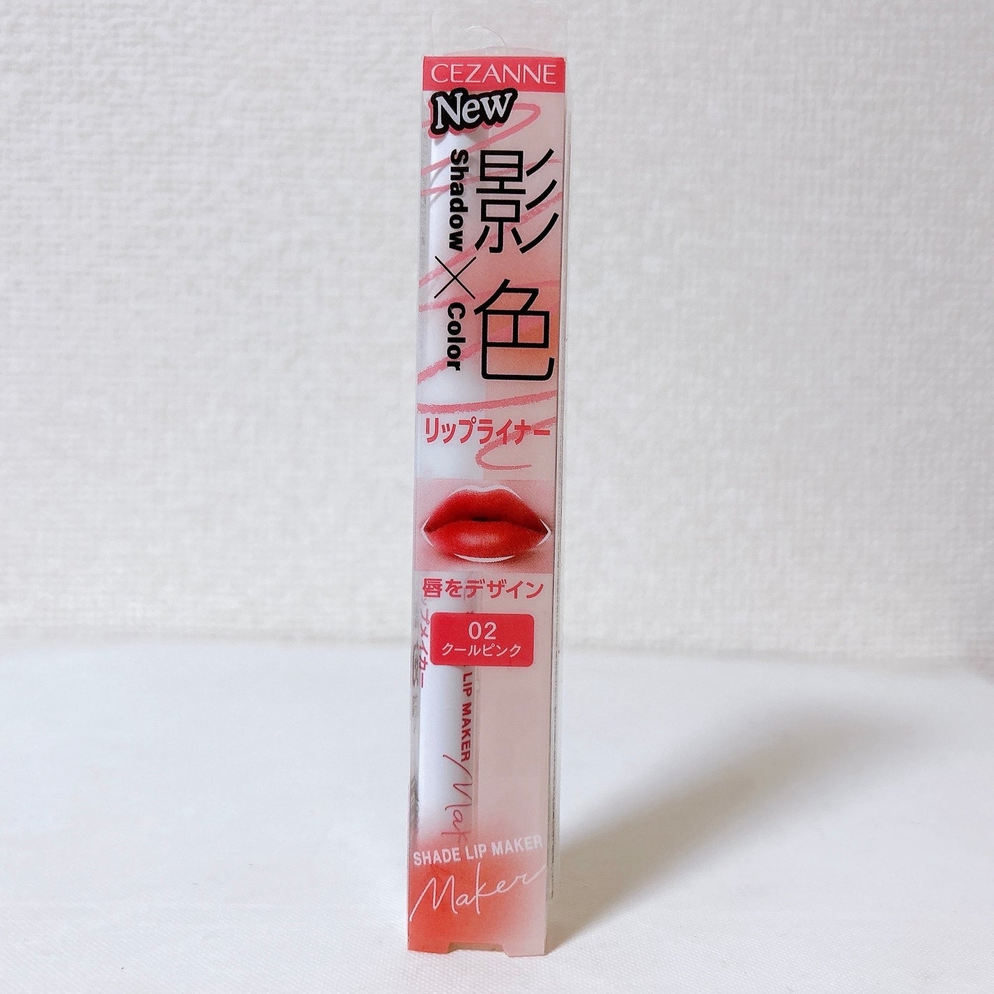 影色リップメイカー/CEZANNE/口紅・グロス・リップライナー・リップケアを使ったクチコミ(8枚目)