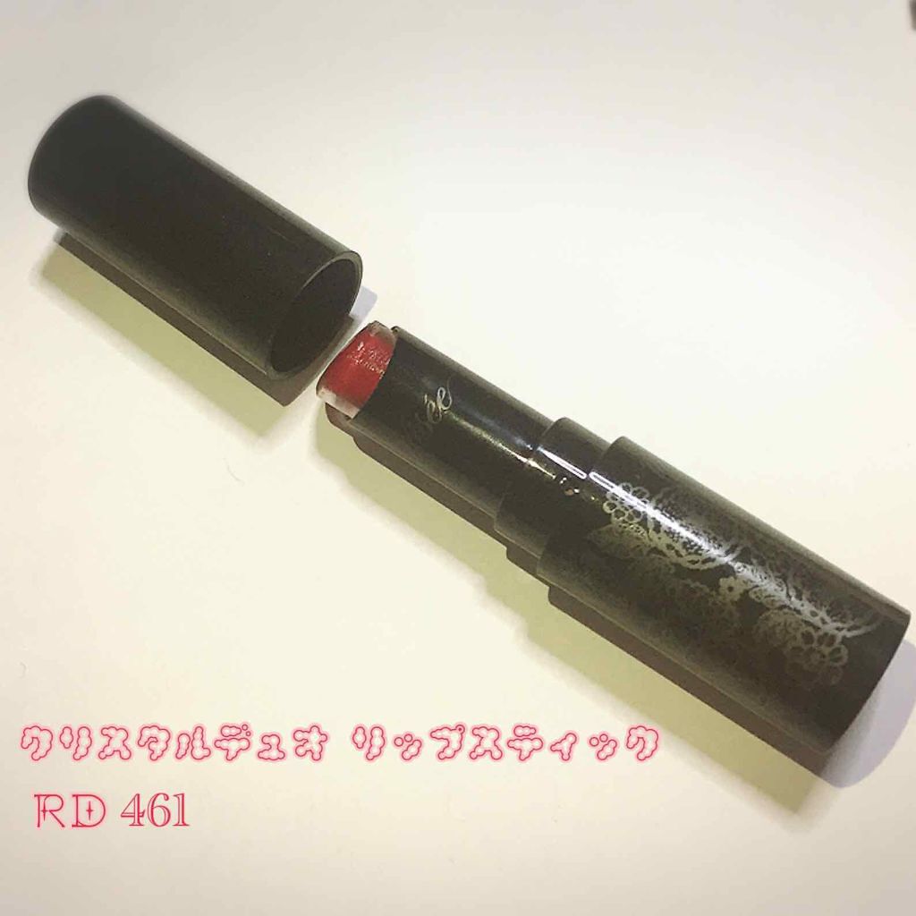 クリスタルデュオ リップスティック/Visée/口紅を使ったクチコミ（1枚目）