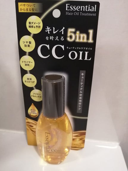 CCオイル/エッセンシャル/ヘアオイルを使ったクチコミ(1枚目)