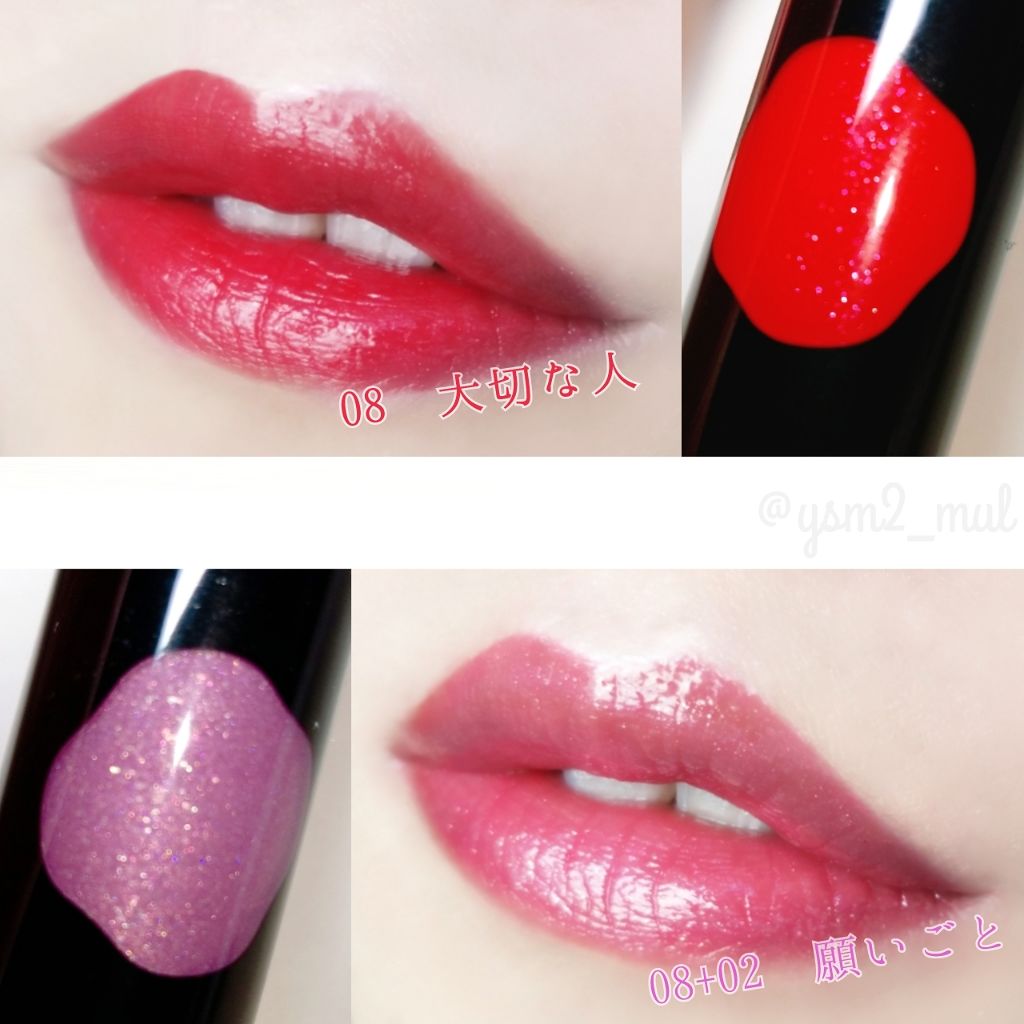 ラッカーインク リップシャイン ピコ/SHISEIDO/リップグロスを使ったクチコミ(2枚目)