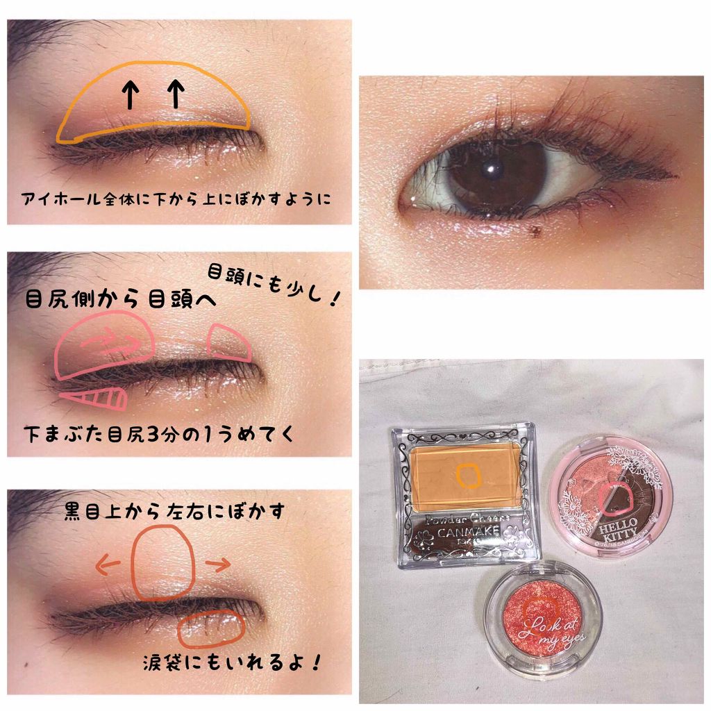 パウダーアイシャドウ ブルーミングキティ/DAISO/アイシャドウパレットを使ったクチコミ（2枚目）